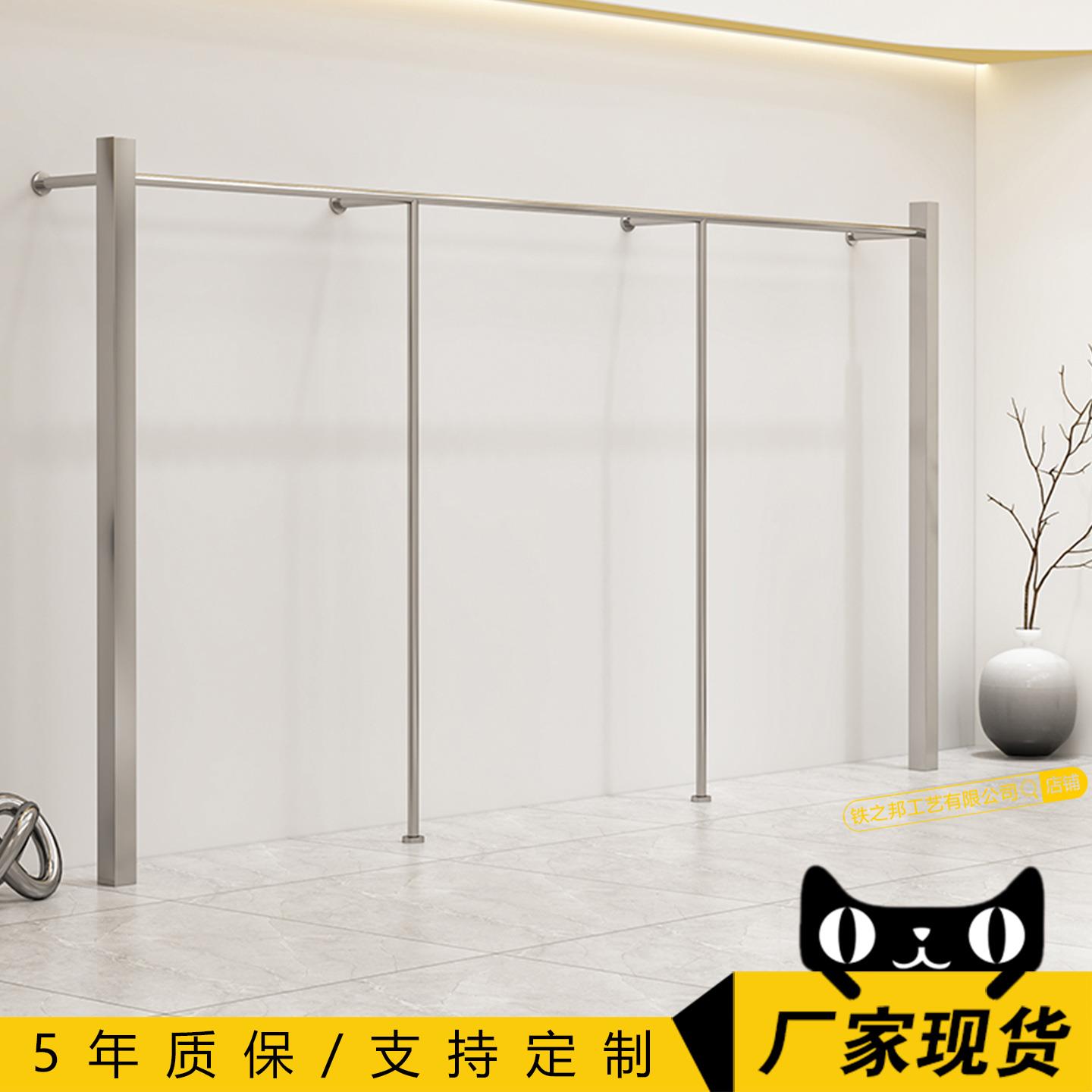 服装店展示架落地式不锈钢陈列架轻奢上墙专用壁挂衣架货架女装店