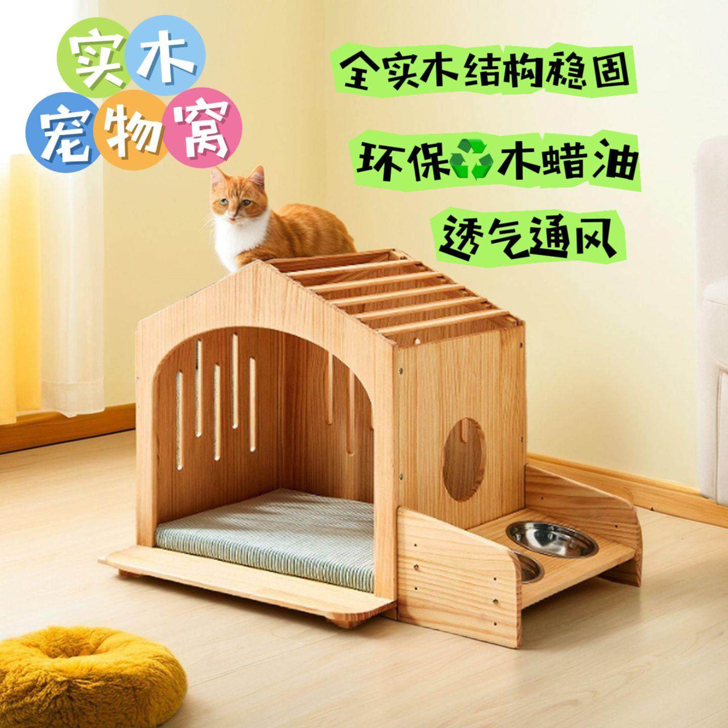 实木小型猫狗屋宠物木屋四季通用猫窝猫别墅泰迪犬狗窝房子半封闭