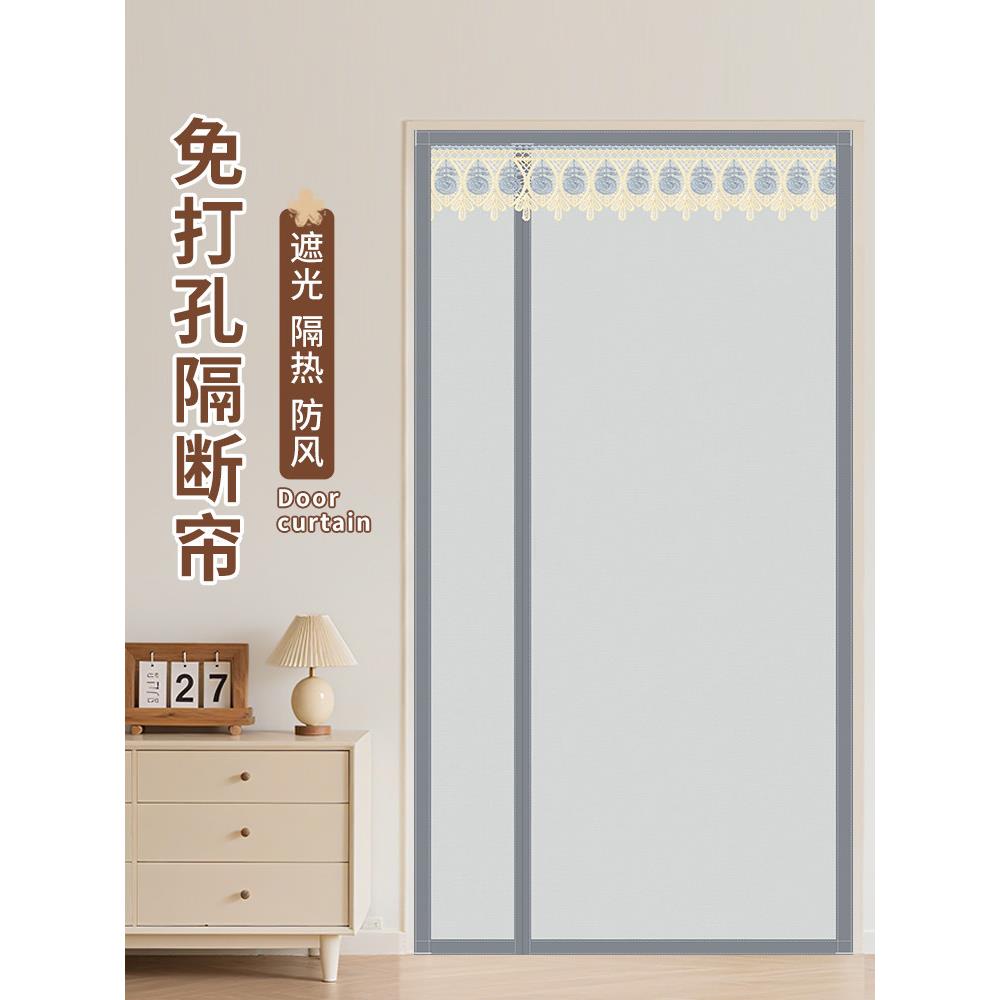 采购产品织物窗帘遮私，门帘，中国风防尘空调窗帘，无冲孔，全磁