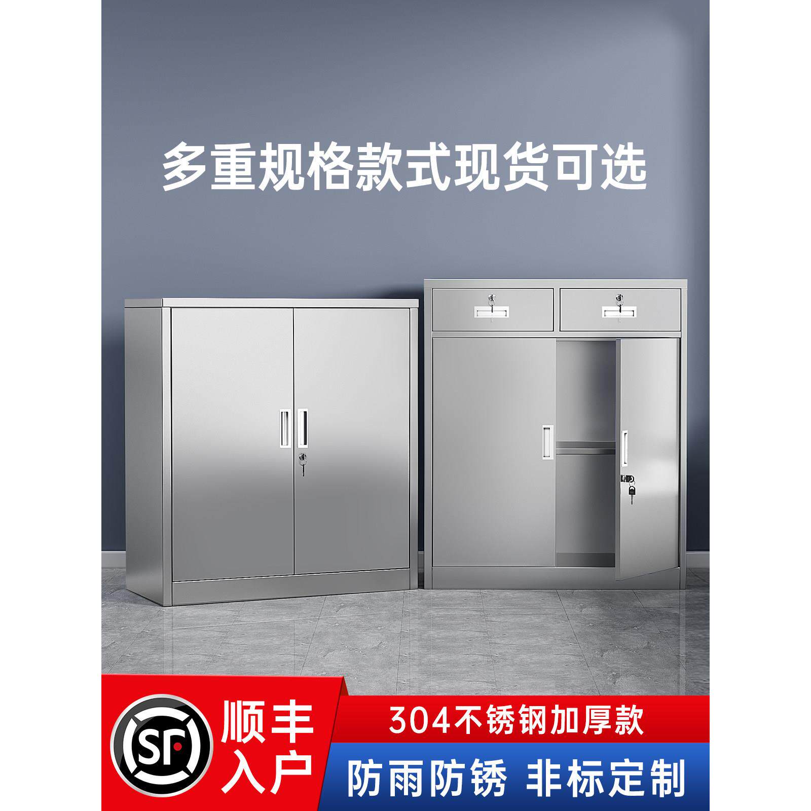 304不锈钢矮柜室外工具文件资料储物收纳车库小柜抽屉带锁床头柜
