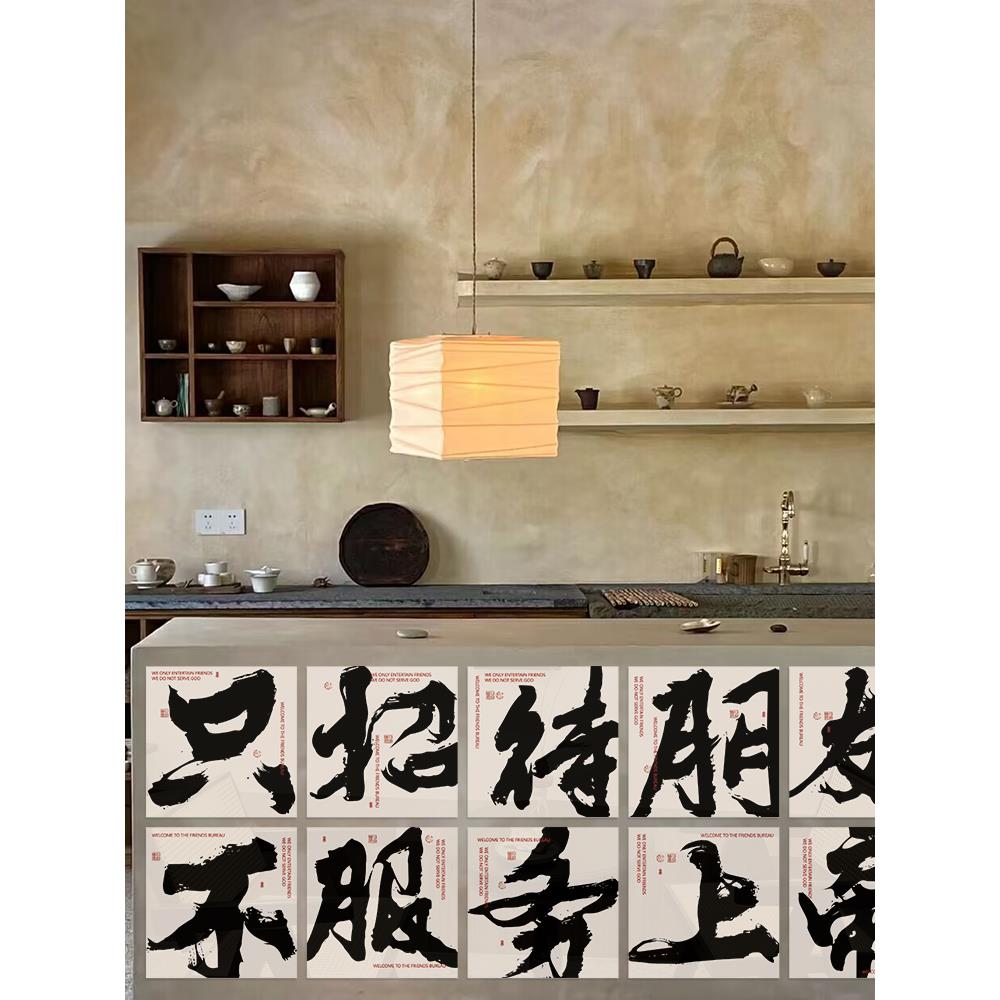 网红拍照区布置古国风打卡茶室馆挂画氛围背景墙面装饰摆件高级感