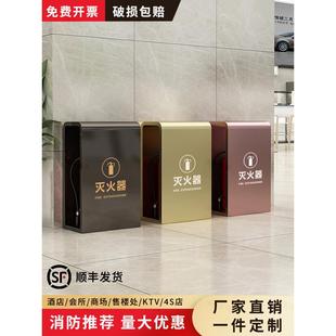 不锈钢灭火器箱子2只装 饰遮挡收纳放置架 4公斤专用箱消防5公斤装