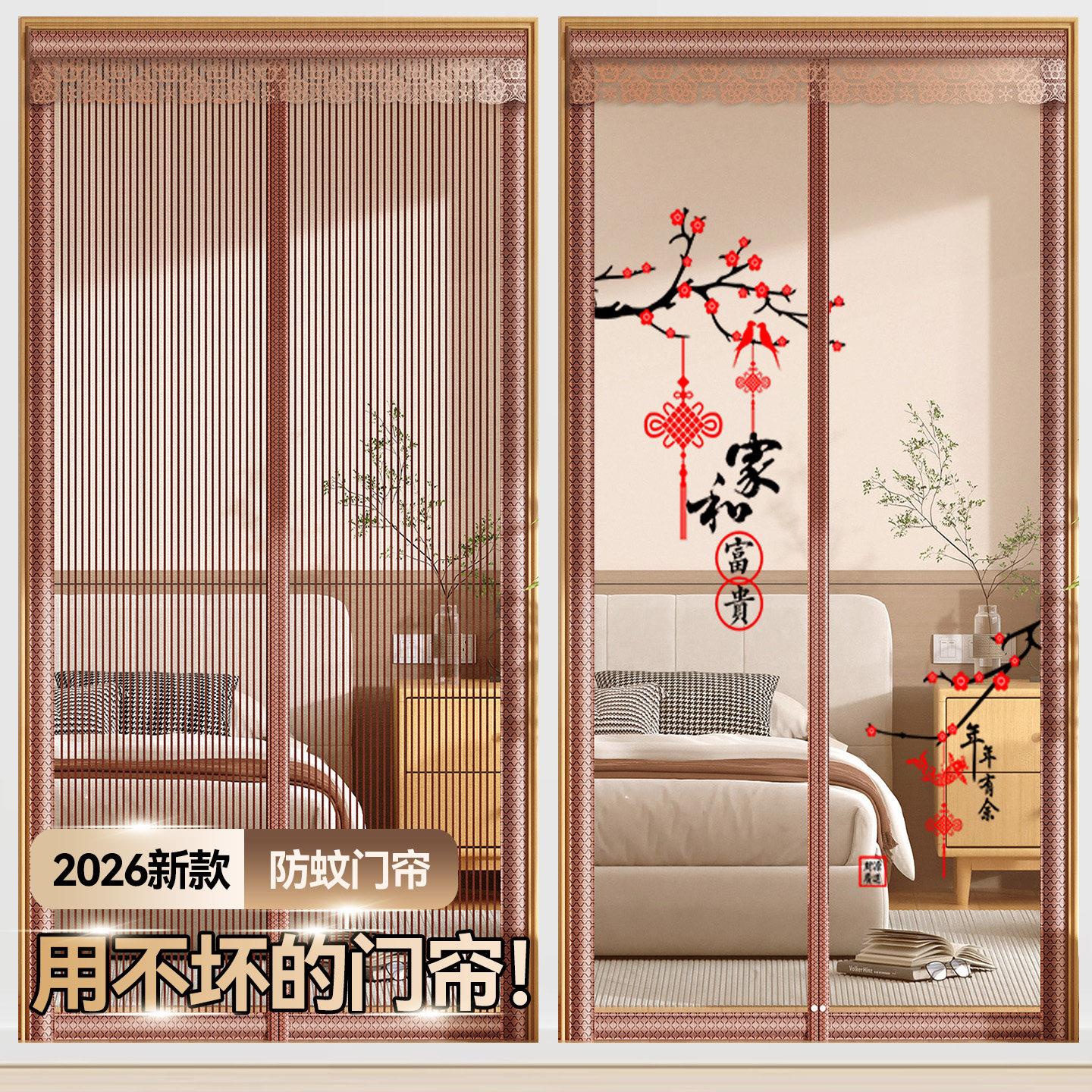 防蚊门帘2026新款免打孔金刚网防蚊强磁纱网门帘夏季防蚊磁性纱帘