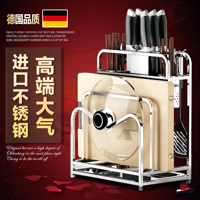 德国进口304不锈钢 厨房多功能置物架刀架刀具筷收纳刀板架一体架