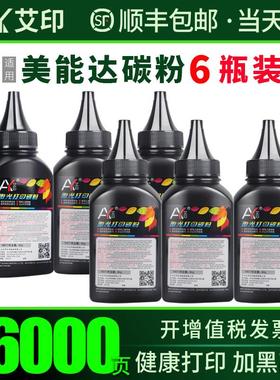 Pagepro 1580mf碳粉1590mf Bizhub 15 16 12P 1500w TNP30s29s28s