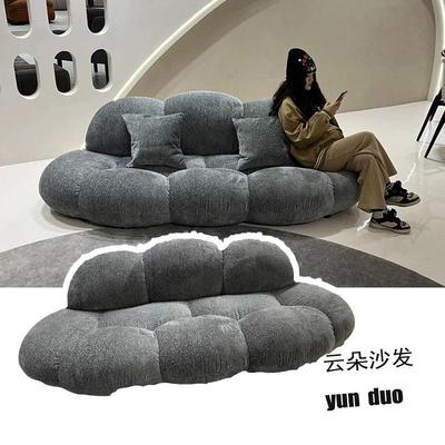 北欧布艺沙发客厅现代简约异形小户型设计师创意个性三人云朵沙发