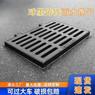 球墨铸铁雨水篦子污水下水道排水地沟盖板带底座带框套篦方形定制