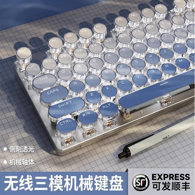 前行者V30机械键盘有线鼠标套装无线蓝牙高颜值朋克电脑女生办公