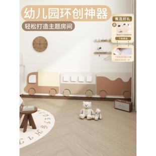 可爱小火车毛毡墙贴幼儿园环创教室背景墙布置防撞护墙板装 饰墙围