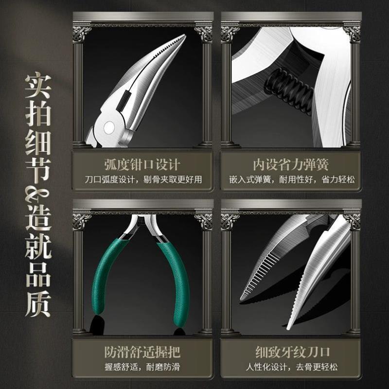 无骨鸡爪脱骨神器剃骨凤爪工具鸡骨剔骨刀鸡爪骨尖嘴钳鸡爪去骨*