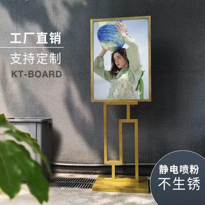 kt板海报展架立式落地式商场广告宣传展示架架子定制迎宾水牌支架