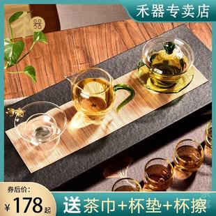 玻璃公道杯荷叶盖碗茶漏和器泡绿茶功夫茶杯泡茶高档 禾器茶具套装
