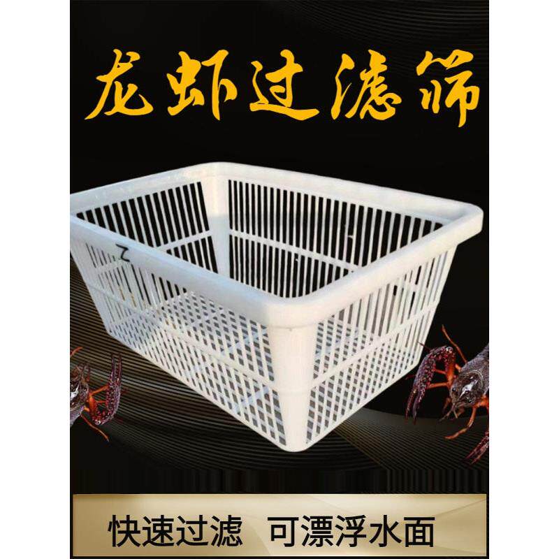 加厚塑料小龙虾过滤筛方形圆虾幼树大小分级分离分选专用手持式筛