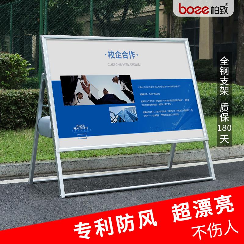 大型展板架宣传看板立式落地广告牌横向展示架户外折叠伸缩海报架