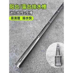 不锈钢线性排水沟成品树脂u型槽户外庭院市政下水道线型水槽盖板