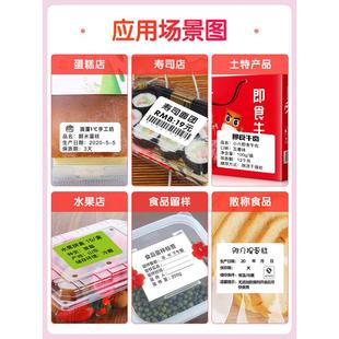 B31白色标签打印纸不干胶热敏纸服装 精臣B3S B203 吊牌商 B21