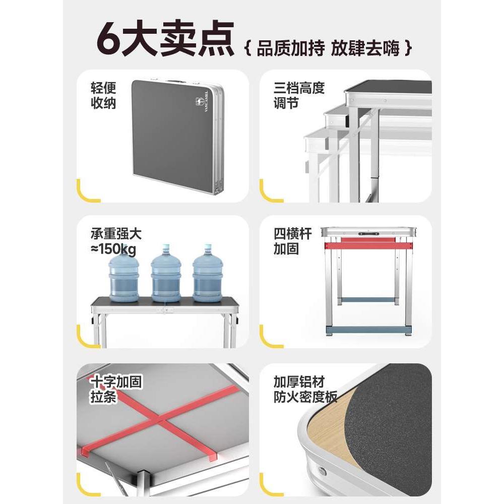 户外折叠桌摆摊地摊可折叠写字桌子便携地推简易铝合金露营餐桌椅