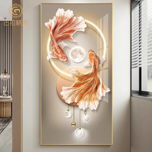 轻奢入户锦鲤玄关装 饰画高级感过道走廊尽头现代挂画背景墙壁灯画