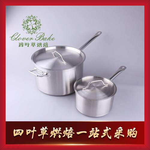 复合底高身汁锅 汤锅 炖锅 厚底锅 电磁炉适用 不锈钢汤锅 东方