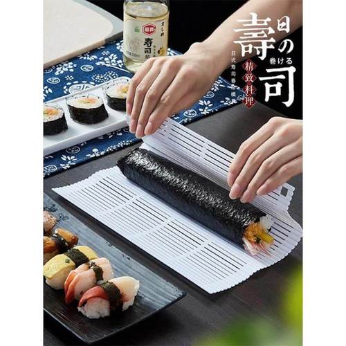 食品级寿司模具家用紫菜包饭卷帘塑料饭团海苔专用卷帘材料工具