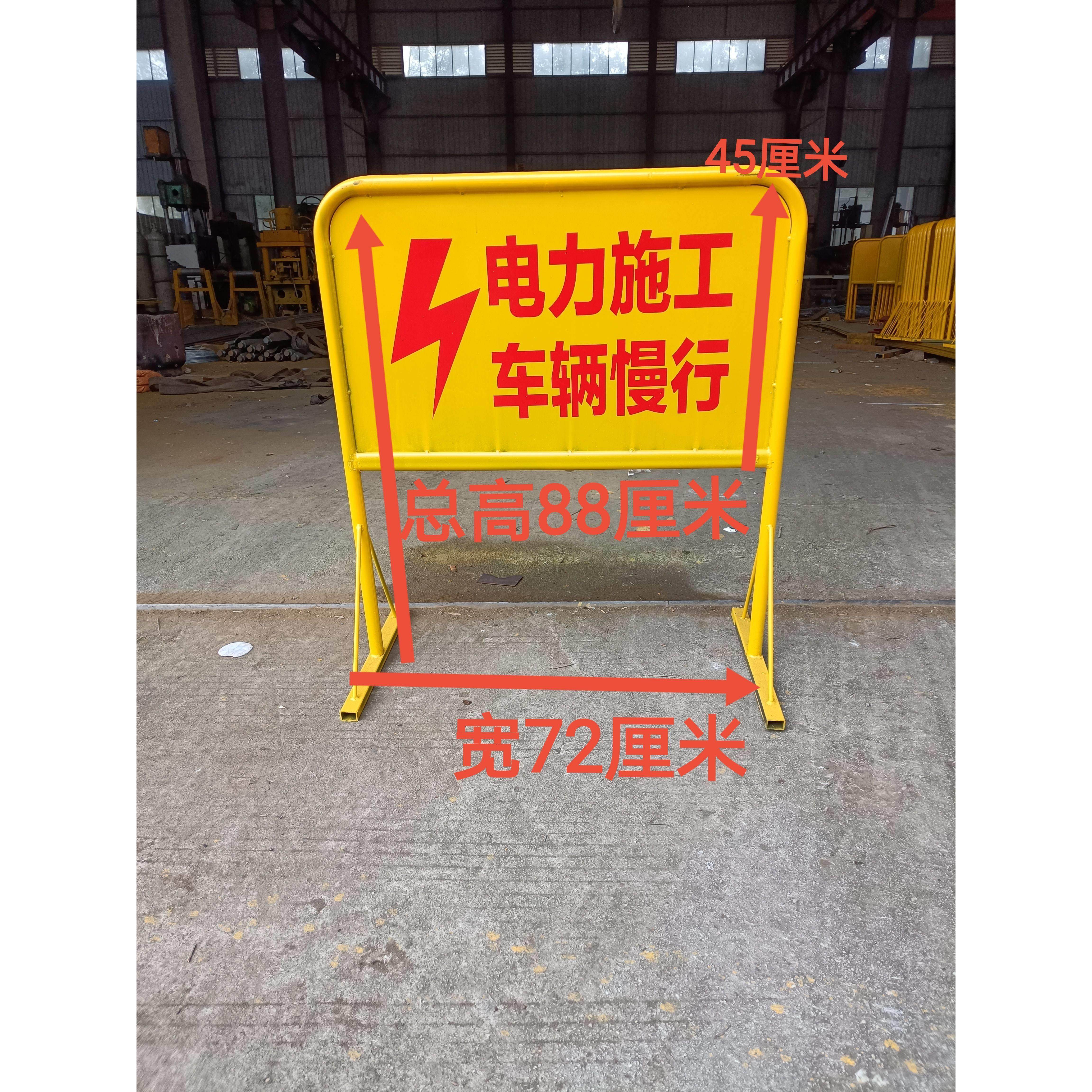 电力施工警示牌交通电力施工路牌安全警示牌前方施工慢行标志牌