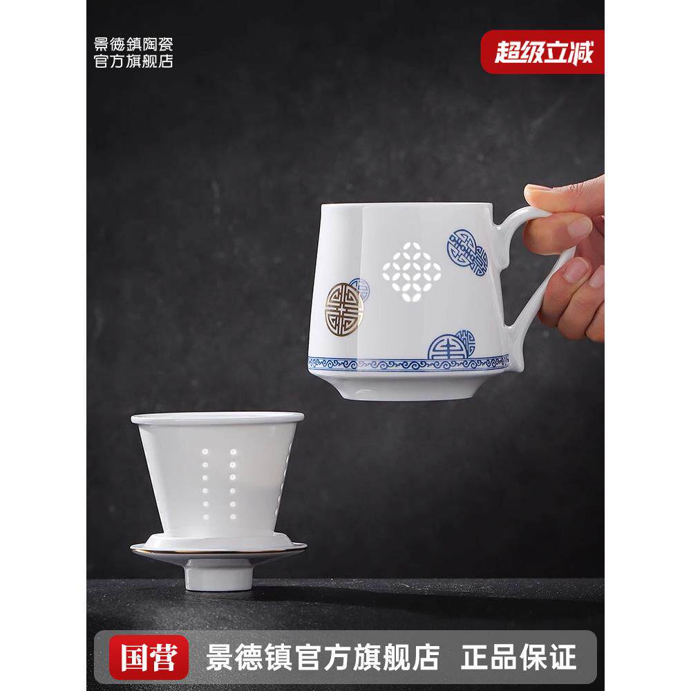 景德镇官方精美陶瓷马克杯家用水杯大容量办公杯高档礼盒