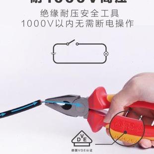 钢丝钳电工专用五金绝缘钳子8寸工业级手钳平口虎口钳老虎钳