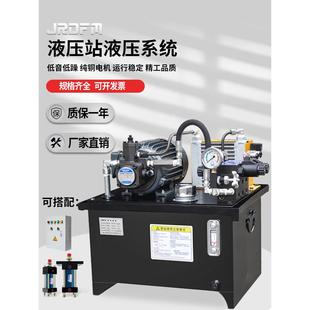 0.75Kw液压站液压系统1.5Kw Vp15数控车床液压卡盘配套泵站 Vp20