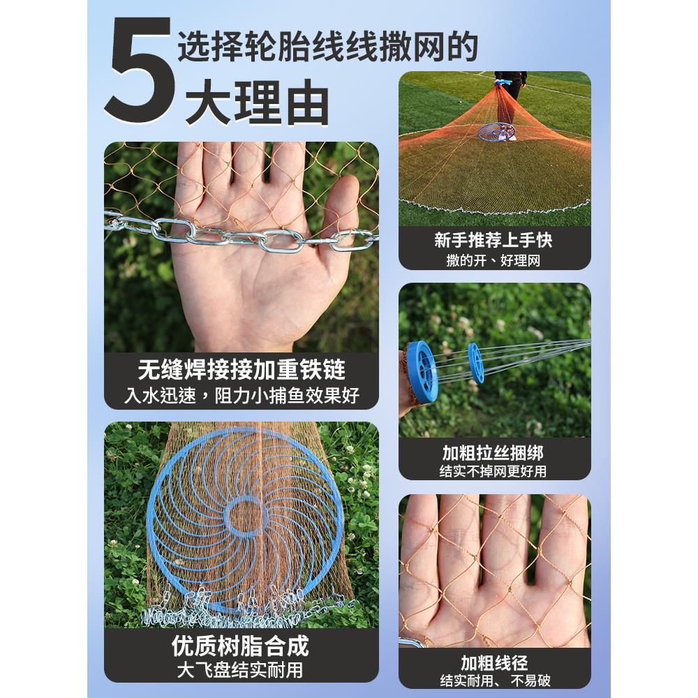 大飞盘式撒网圆盘渔网抛网手撒手抛网鱼网抓扑捕鱼易抛旋网甩神器