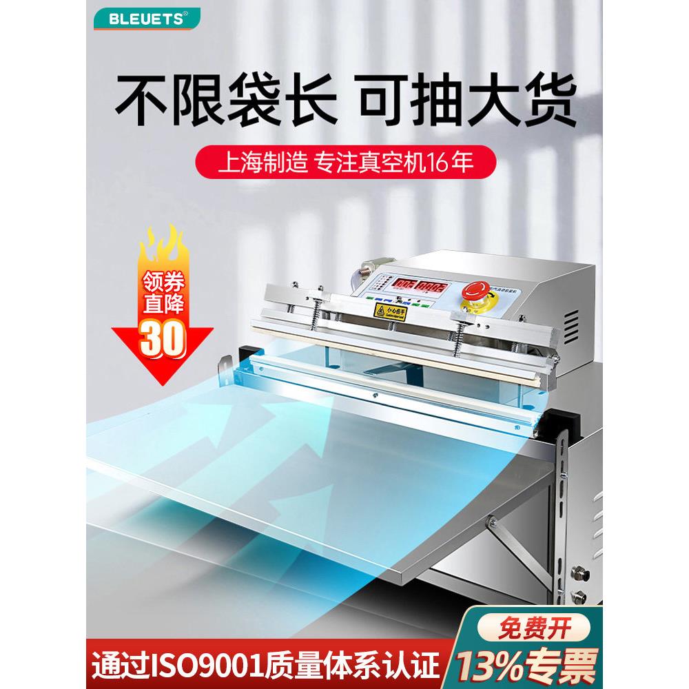 外抽真空机商用熟食品塑料袋封口机小型全自动包装机压缩打包抽气