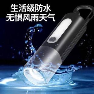 手电筒强光超亮可充电便携多功能户外远射家用led迷你手电