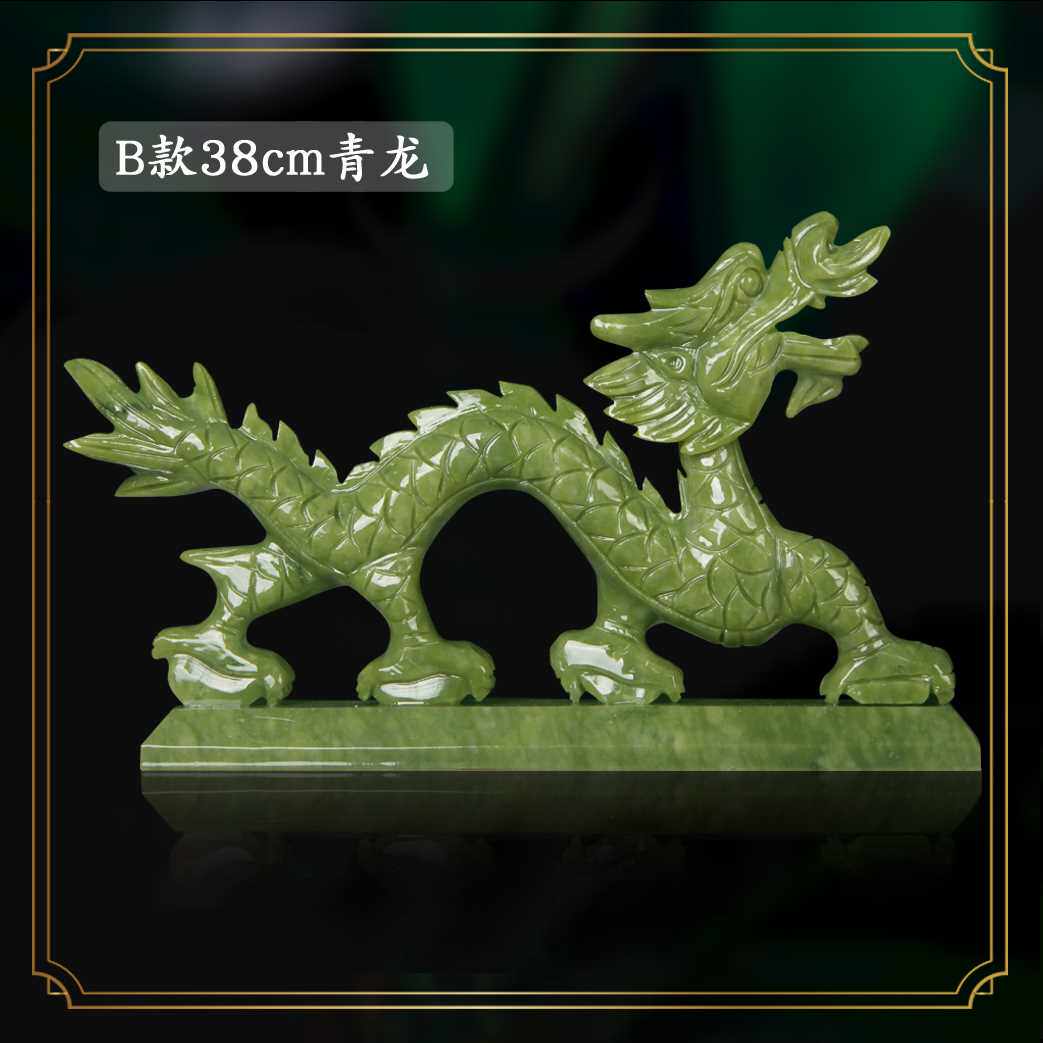 正品天然玉石青龙客厅家居饰品玉器工艺品玉雕创意家居摆件属于什么档次？