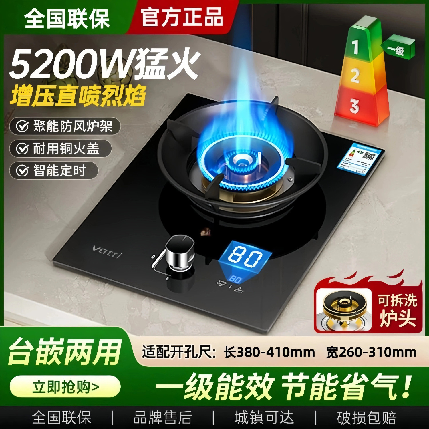 华帝家用煤气灶单灶大火力爆炒台式液化气天然气灶节能猛火炉灶具,厨房/烹饪用具,小型燃气灶,淘宝优惠券,粉丝福利购,淘宝优惠卷