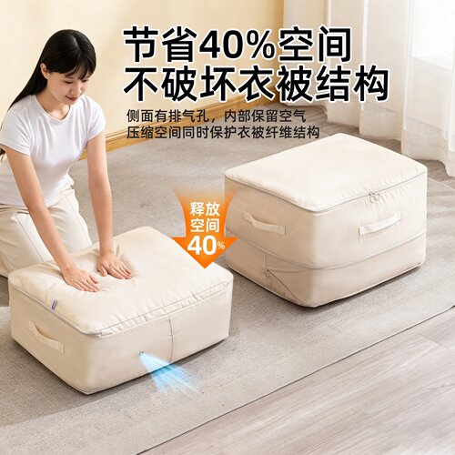德国进口FZY按压压缩收纳防尘袋