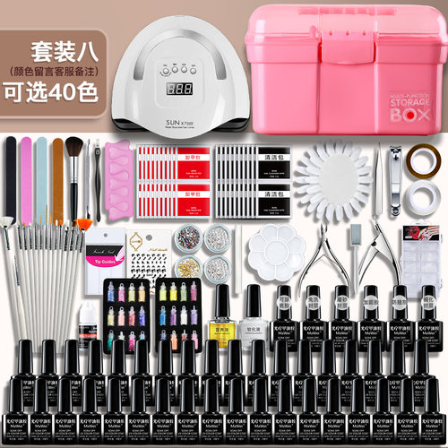 美甲工具套装做猫眼甲油胶初学者