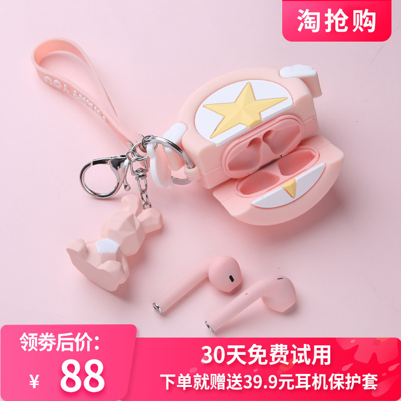 无线蓝牙耳机游戏卡通可爱智能弹窗华为苹果oppo小米vivo手机通用