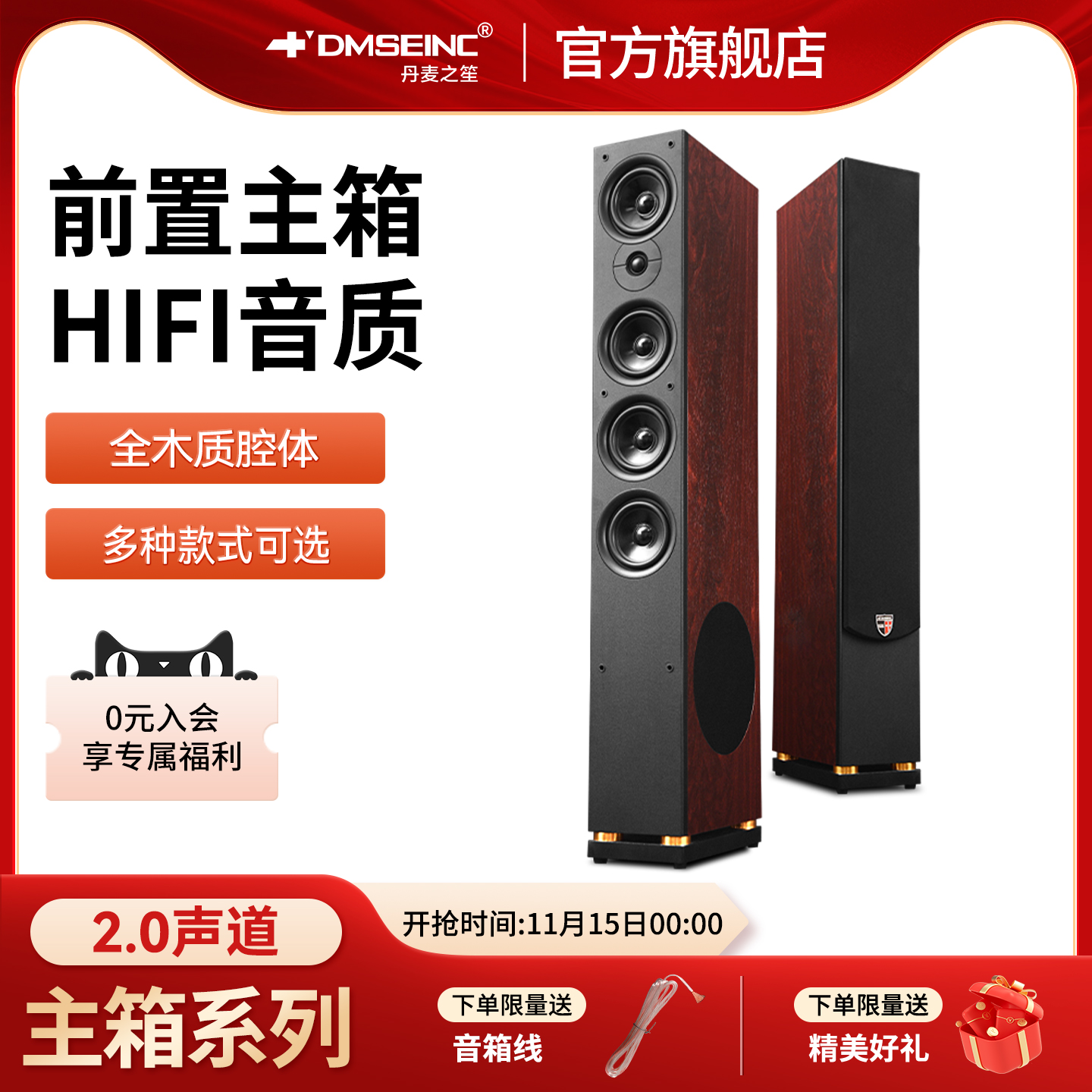 hifi音响高保真对箱前置家庭影院