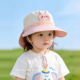男宝宝渔夫帽女宝宝遮阳帽儿童防晒帽 巨好看 儿童帽子春夏季 薄款