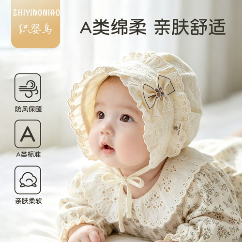 包头帽小月龄女童护耳帽