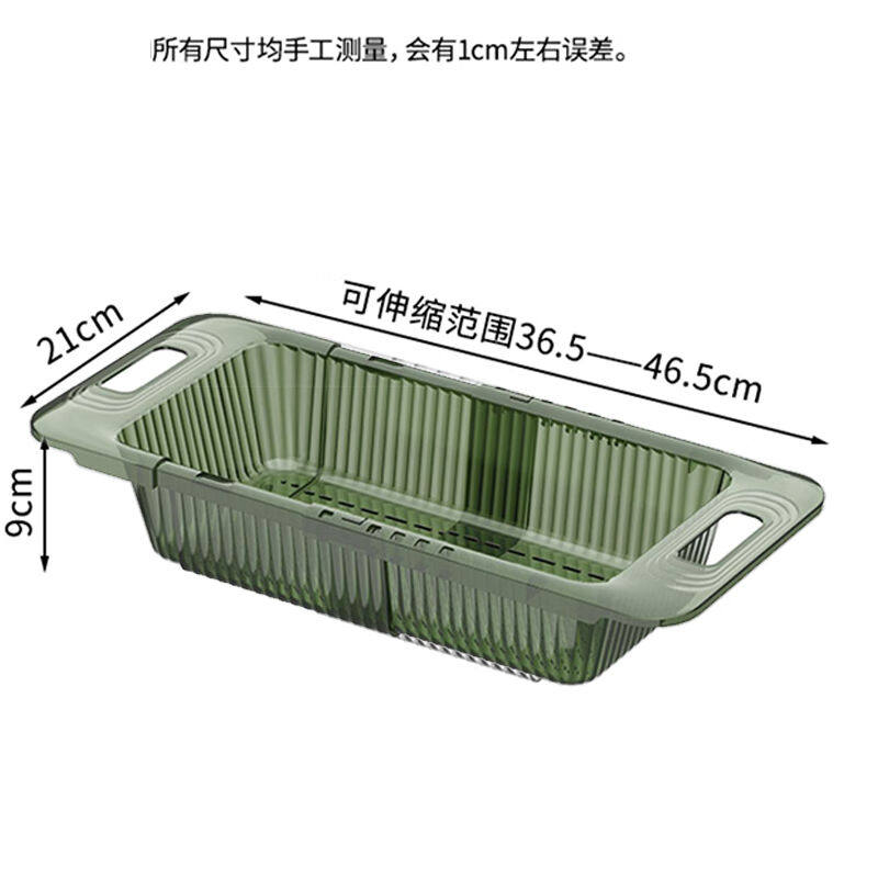 HOUYA可伸缩洗菜篮沥水篮收纳筐水槽洗菜框洗菜盆厨房多功能收纳怎么看?