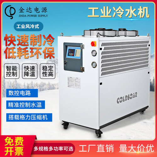 冷水机工业配件2匹冷冻机