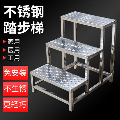 踏步梯不锈钢轻巧防锈防腐