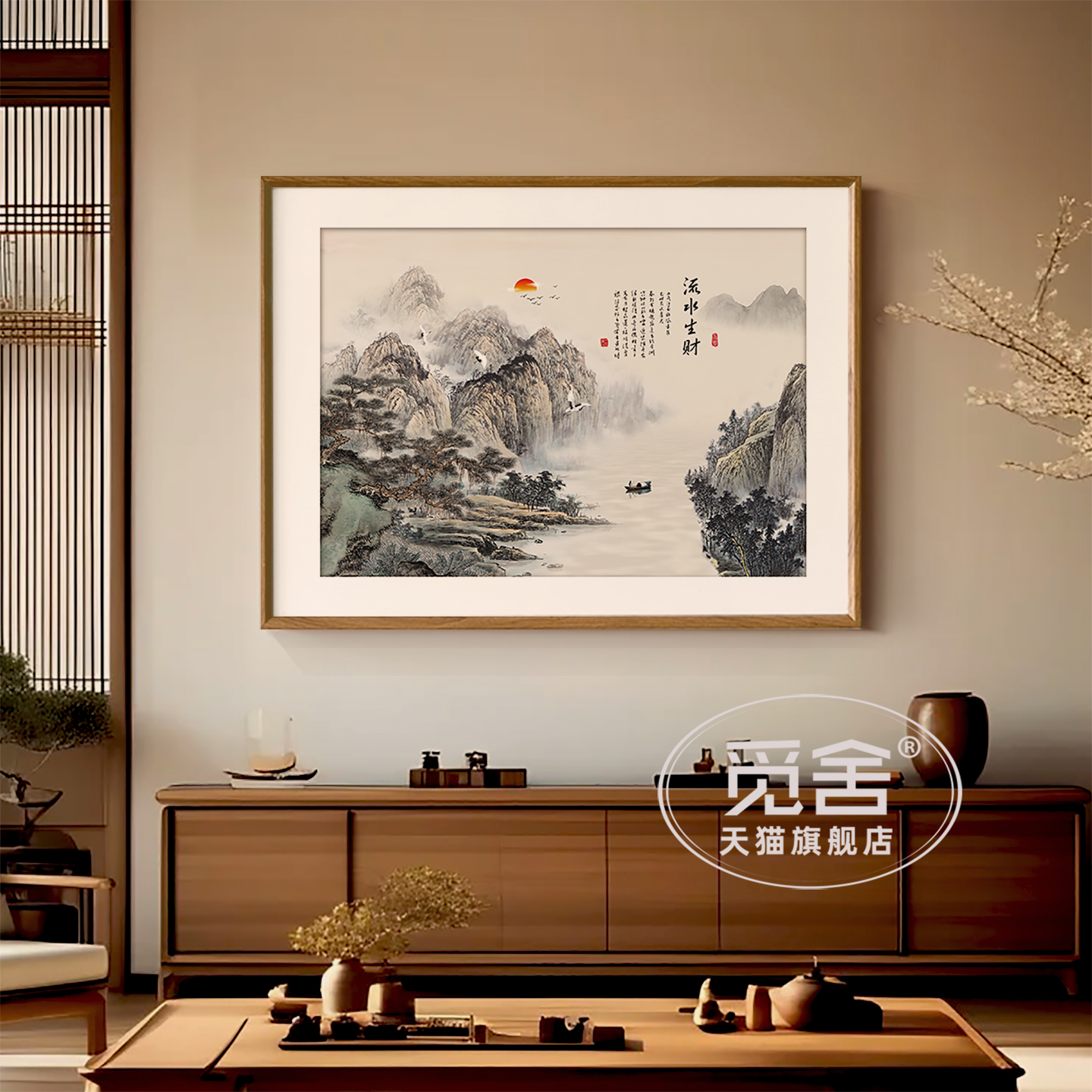 新中式电表箱装饰画山水画免打孔