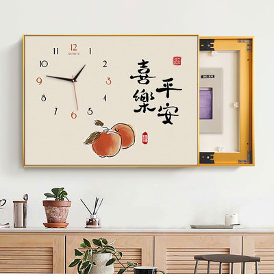 平安喜乐电表箱装饰画时钟遮挡配电箱电源开关盒挂画餐厅带钟表