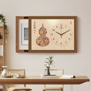 福禄电表箱装饰画新中式带钟表遮挡电闸开关盒配电箱餐厅时钟挂画