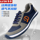 男鞋 鲁泰运动帆布鞋 春秋款 结实耐磨橡胶底健身鞋 低帮休闲运动鞋