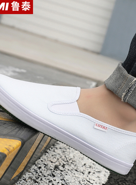 鲁泰夏季新款百搭小白鞋子男鞋潮鞋休闲板鞋男士布鞋透气帆布鞋男