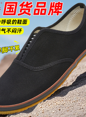 鲁泰帆布鞋男轻便劳动鞋透气工作单鞋低帮一脚蹬鞋耐磨男橡胶底