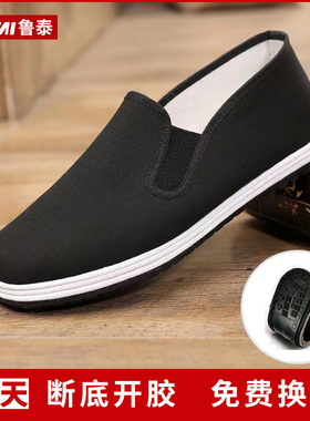 鲁泰老北京布鞋男手工布鞋千层底休闲透气夏季男春秋父亲鞋一脚蹬