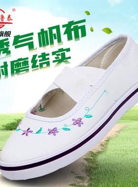 鲁泰白色舞蹈鞋体操鞋女软底健美鞋瑜伽训练鞋帆布小白鞋山东省鞋